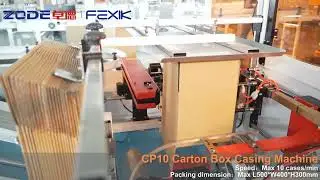 Introduction of main machines of ZODE|FEXIK 2023