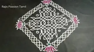 13-1 dot Sikkukolam with Border||Maargazhi maadha kambi kolam||Rajis Passion Tamil