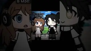 &mdash;хЫы)) #rekomendasi #gacha #гача #подпишись #gachalife #гачалайф #ютуб #гачаклуб #hahaha #gachaclub