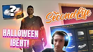 🎃HALLOWEEN EVENT ⮕ GTA V 🔥 | SecondLife RP | Update Overview!