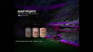FIFA 23 EA ПРОСТО ЖМОТЫ | SON #6