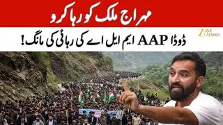 JK News : Protests Demand Mehraj Malik&rsquo;s Release in Jammu | Public Anger Over Arrest | Zee JK ladakh
