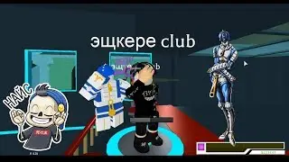 ROBLOX Sticky Fingers (zipper men) роблокс зиппер мен  роблокс жожо