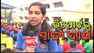 Reporter Swati Dash ll International Yoga Divas Bargarh ll