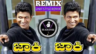 JACKIE JACKIE  JACKIE MOVIE UNIQUE STYLE DJ REMIX KANNADA HORN MIX DJ HARISH KANNADA