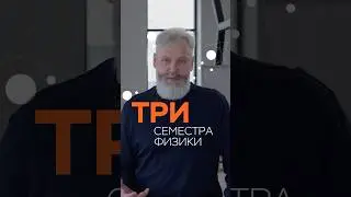 Физика &mdash; критически важный предмет для программиста