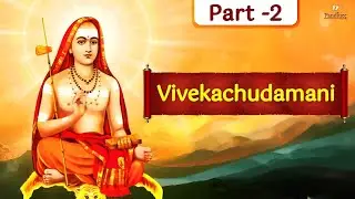 Vivekachudamani | Crest-Jewel of Discrimination | Adi Shankaracharya & Advaita Vedanta