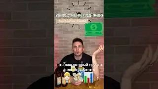 Cash-это не просто деньги на карте! 💸