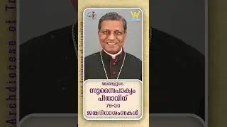 #archtvm