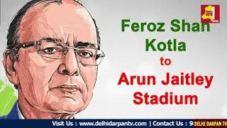 DDCA Member Pramod Sood Interview on Arun Jaitley Stadium (Feroz Shah Kotla)