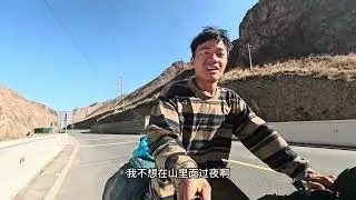 ￼小伙子放弃学业 17岁出来穷游骑行 ￼少数民族环卫阿姨给送来了温暖