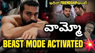 Ram Charan Peddi Movie Update | Ram Charan | Peddi 