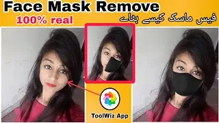 How To Remove Face Mask || Face Mask Khatam Kaisa Kare | Photo Editing Tutorial 2024