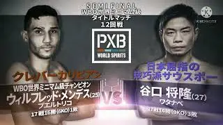 MASATAKA TANIGUCHI VS. WILFREDO MENDEZ HIGHLIGHTS