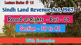 Record Of Rights | Section # 39 to 41 of Sindh Land Revenue Act, 1967 in Urdu/Hindi with Case Laws