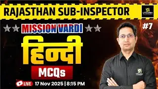 Rajasthan Sub Inspector 2025 | Rajasthan SI Hindi MCQs | Hindi By Dr. Farman Ali Sir