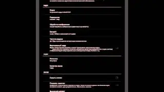 Как настроить Scr pro? Для начинающих