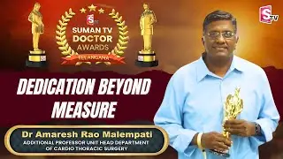 Dr. Amaresh Rao Malempati | SumanTV Doctor Awards | Excellence in Cardio Thoracic Surgery | SumanTV
