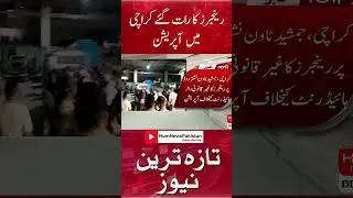 Rangers late night operation in Karachi