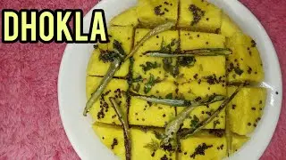 Dhokla Recipe | Chatpata Dhokla Recipe | Ghar pe Banaye Super Spongy Dhokla