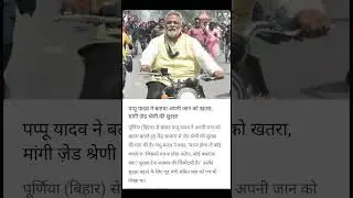 5 August 2024#breaking newshindi #newslatest #newsrahul #gandhiabp news live