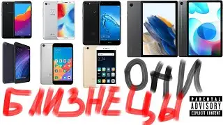 Одинаковый дизайн? Ща всё расскажу! OEM/ODM