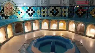 حمام تاریخی کاشان #architect#iran #persian #old #beautiful #travel #Shorts #art#Historical #bathroom