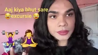 Aaj life main phele bar kiye excursie 🧘‍♀️🏋️‍♀️ #funny #comedy #meghranjani #viral
