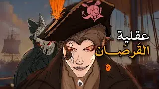 كيف قرصنة الأفلام تأثر على تطور عقلك