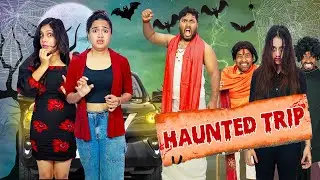 The Most HAUNTED Trip - Part 1| রোমহর্ষক ভূতের বাড়ি ও বন্ধুদের ঘুরতে যাওয়া