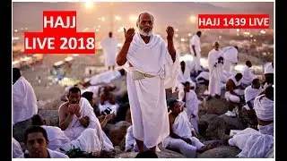 Makkah Live HD - قناة القران الكريم - Hajj 1439 Live | Hajj Live 2018 | حج 2018 زندہ | الحج 2018 مبا