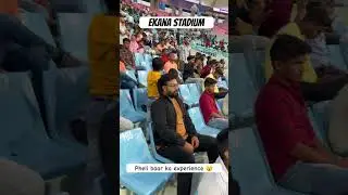 Ekana Stadium Ka Phela Experience||World Cup Match|#shortsindia #youtube #youtubeshorts #lucknow