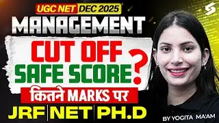 UGC NET Management Cut Off 2025 | UGC NET Management Expected Cut Off 2025 | UGC NET Cut Off