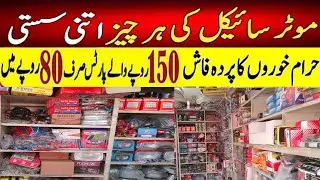 Motorcycle Parts Market in Karachi | Chipset Motorcycle Parts Market Karachi | MMK Discover