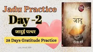 Day 2: Magic Rock Practice | The Magic Book Hindi | Law of Attraction Gratitude Challenge