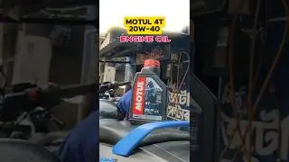 Motul 4T 20W-40 Engine Oil For Bike #shorts #subscribe #ytshorts #shortvideo #viralshorts #minivlog