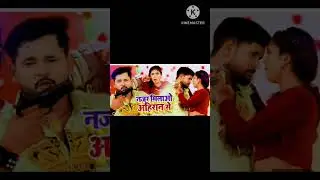 // Najar milao ahiran se // tuntun yadav songs//slowed and reverse 