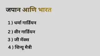 युद्ध अभ्यास 2025 | military exercise current affairs 2025  | pramukh yudha bhayas 2025 | #trending 