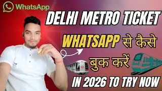 Delhi Metro Whatsapp Se Ticket Kaise Book Kare|Delhi Metro का टिकेट whatsapp से बुक करें #delhimetro