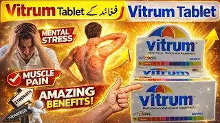 Vitrum Tablet benefits and uses | How to use vitrum tablet |Vitrum tablet side effects | Vitrum
