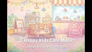 🐻 Kids Caf&eacute; Music | Happy & Cute Songs | Little Bear Caf&eacute;