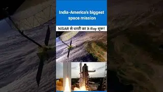 India-America's biggest space mission | Earth's X-Ray begins from #NISAR ! #nasa #isro #news #shorts