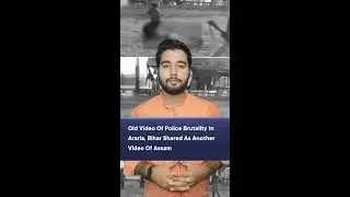 Old Video Of Police Brutality In Araria, Bihar Shared As Another Video Of Assam