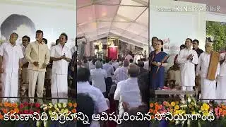 Soniagandhi inaugurated tamilnadu ex CM karunanidhi statue