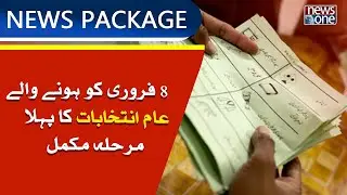 First Phase Of General Elections To Be Held On February 8 Is Over | Election2024 | NewsOne