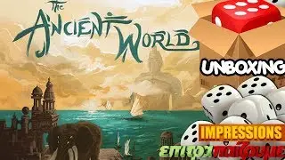 The Ancient World (Second Edition) - Unboxing & Impressions by Epitrapaizoume.gr