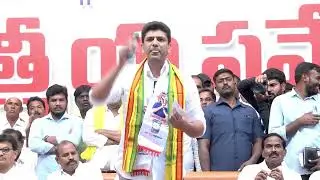 Pemmasani Speech At Prathipadu Assembly Meet | Guntur TDP MP