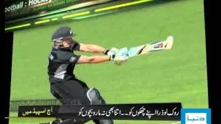 Dunya News-09-02-2012-Sports Special-Speed Montage