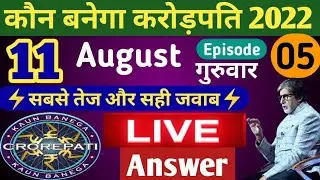 KBC 11 August 2022 LIVE Answer by Tricky Knowledge Guru