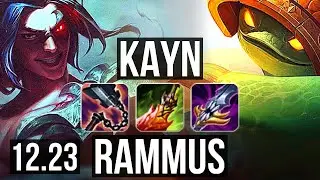 KAYN vs RAMMUS (JNG) | 81% winrate, Quadra | KR Diamond | 12.23
